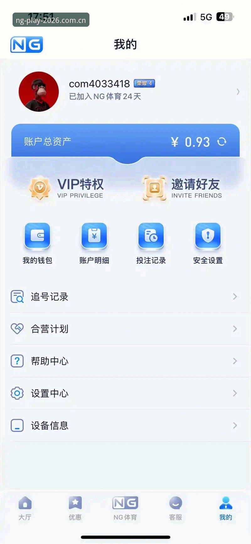 南宫NG官网 揭秘南宫NG官网2026新版:新手必须知道的注册真相与操作指南