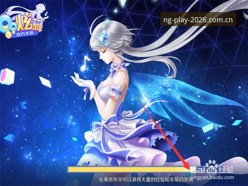 最新南宫NG电子游戏入口 掌握最新南宫NG电子游戏入口的关键技巧与实用指南