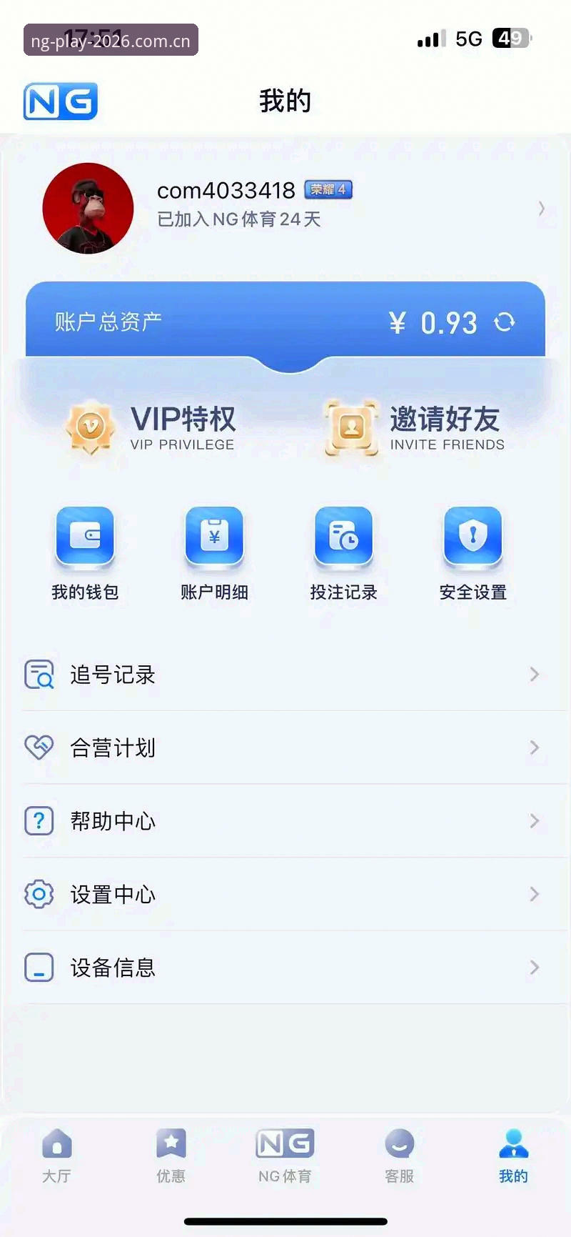 2026年南宫NG平台最新版 2026年南宫NG平台新旧版对比评测:技术升级还是换汤不换药?