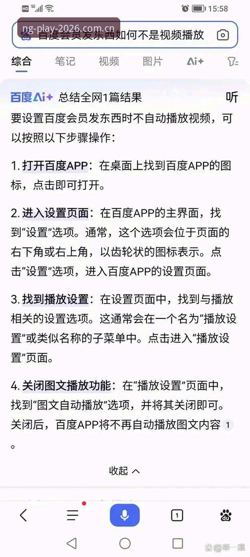 为什么很多人第一次注册会卡住？